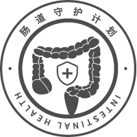 腸胃守護(hù)計(jì)劃