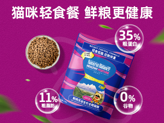來(lái)看看你家貓咪超重了嗎？
