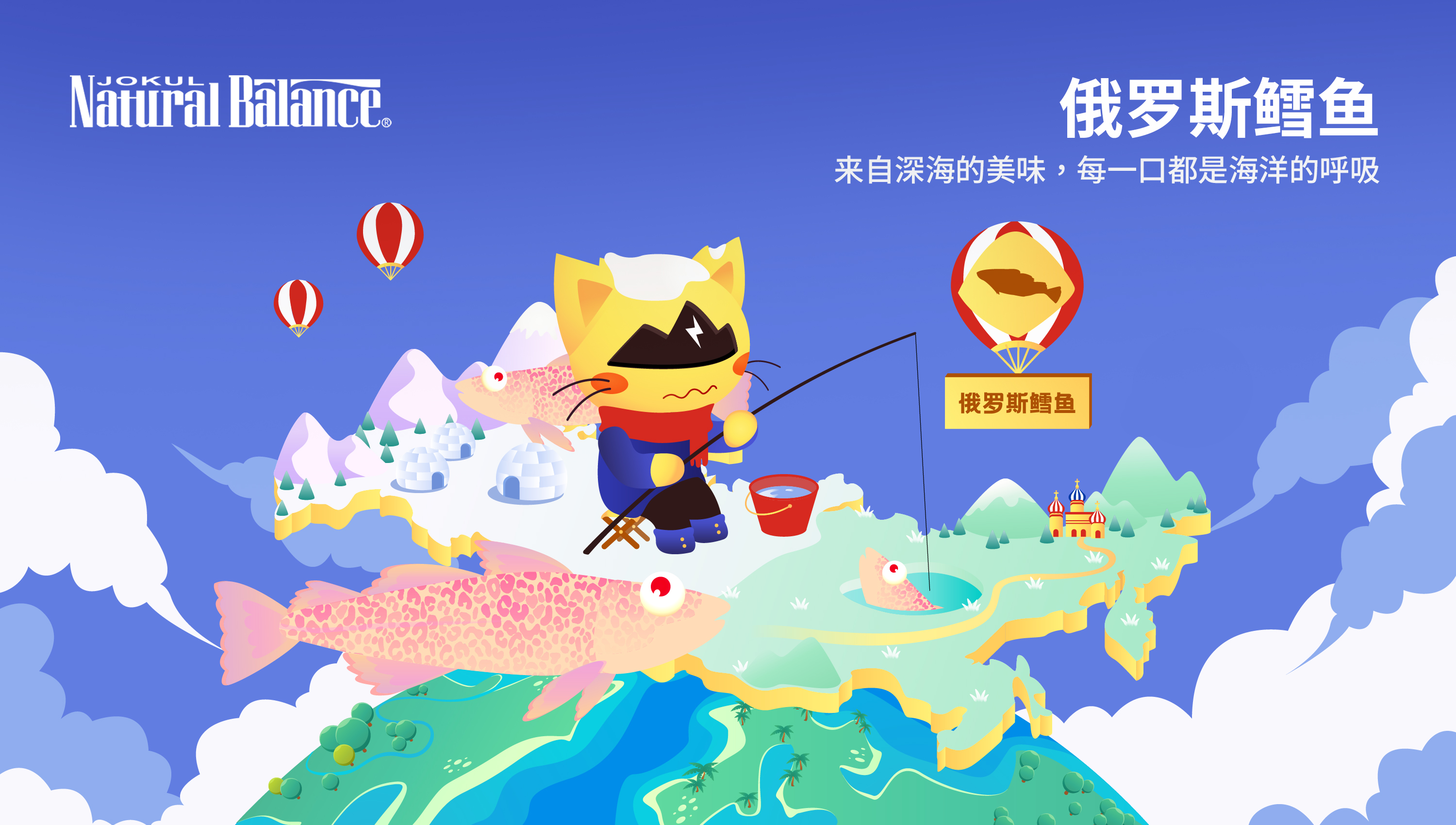 俄羅斯鱈魚(yú)