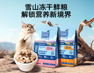 新品系列丨你們久等的鮮肉貓糧來(lái)了！