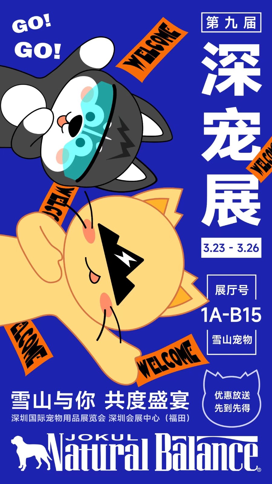 微信圖片_20230320135737.jpg 微信圖片_20230320135737.jpg