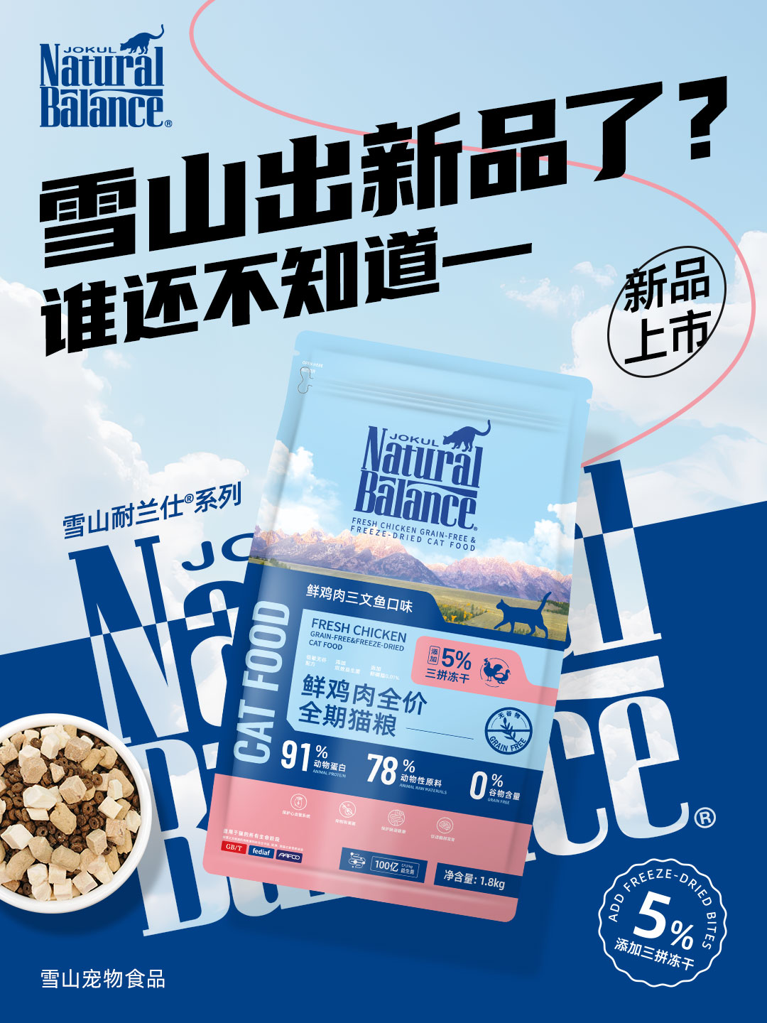 鮮肉.jpg 鮮肉.jpg